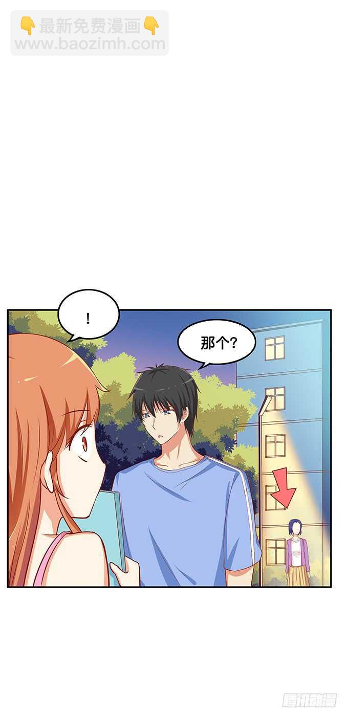 你的手放哪里呢！-第137话