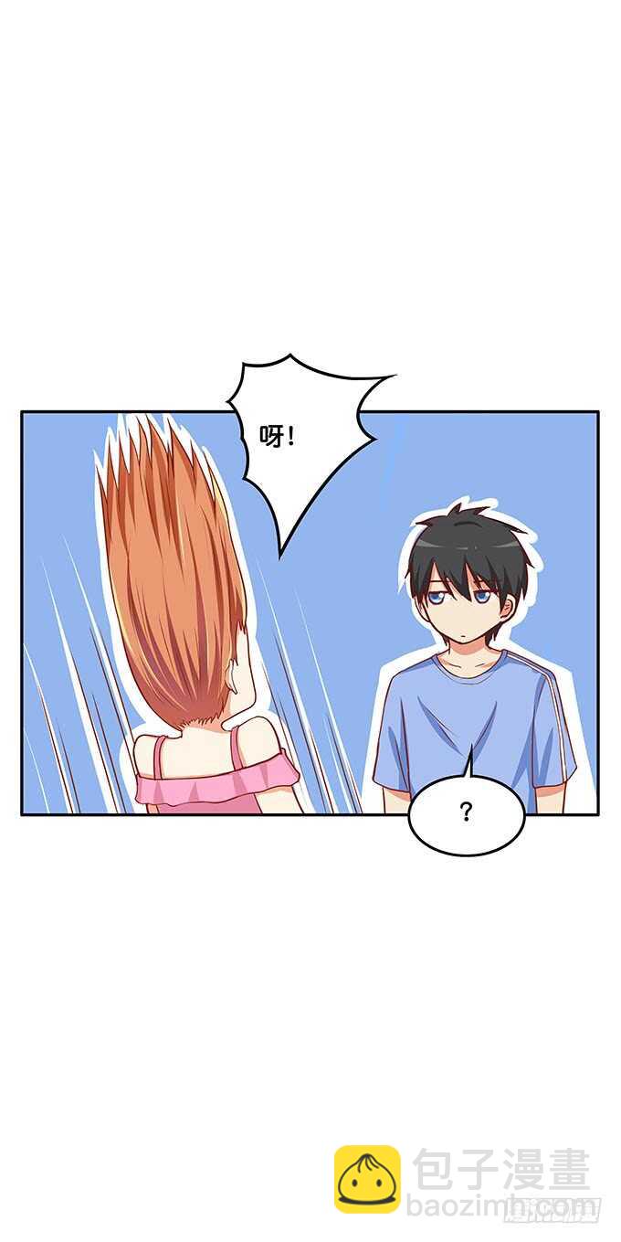 你的手放哪里呢！-第137话