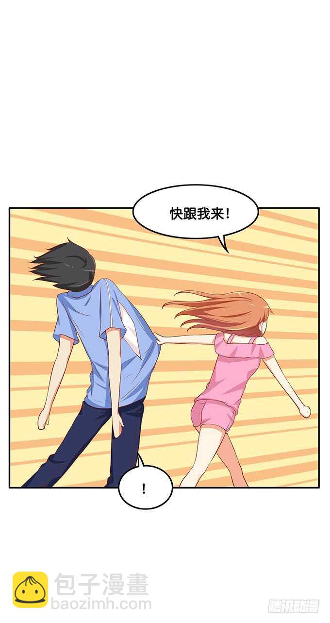 你的手放哪里呢！-第137话