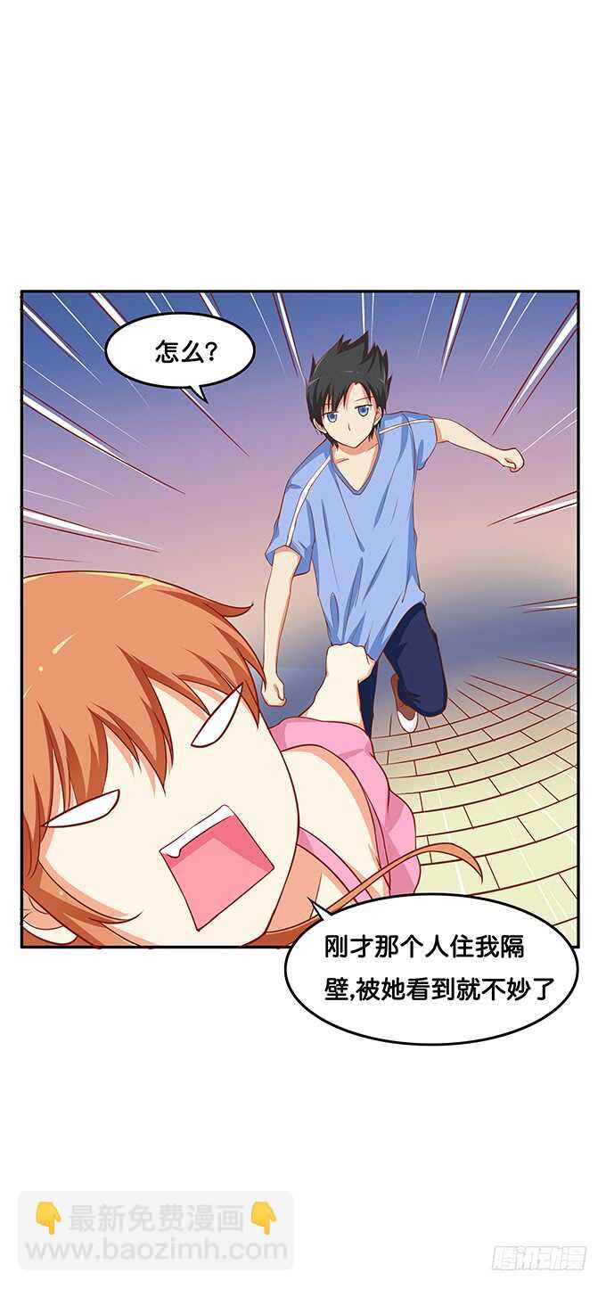 你的手放哪里呢！-第137话