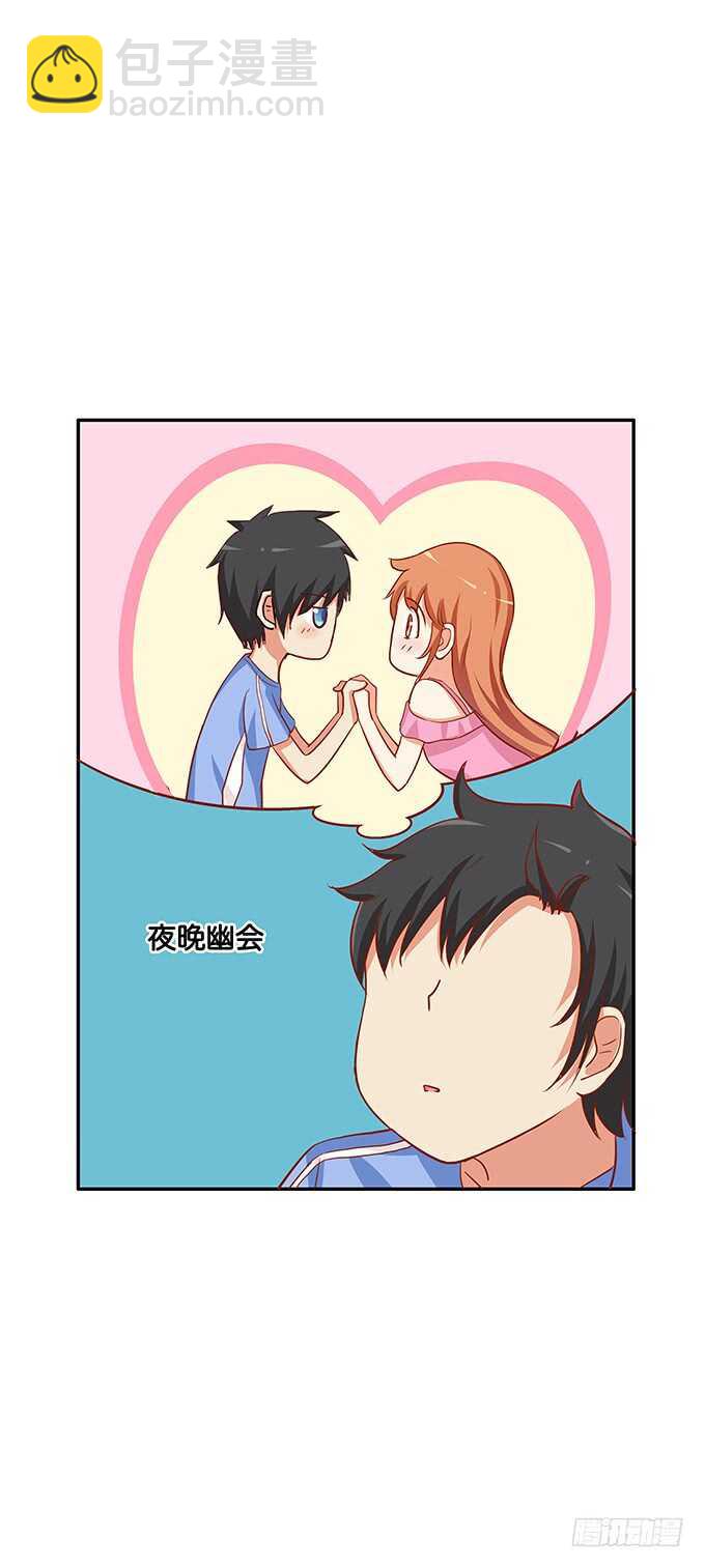 你的手放哪里呢！-第137话