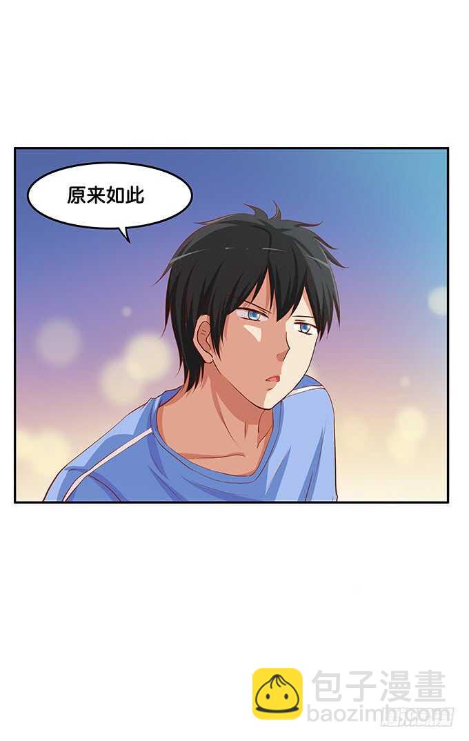 你的手放哪里呢！-第137话