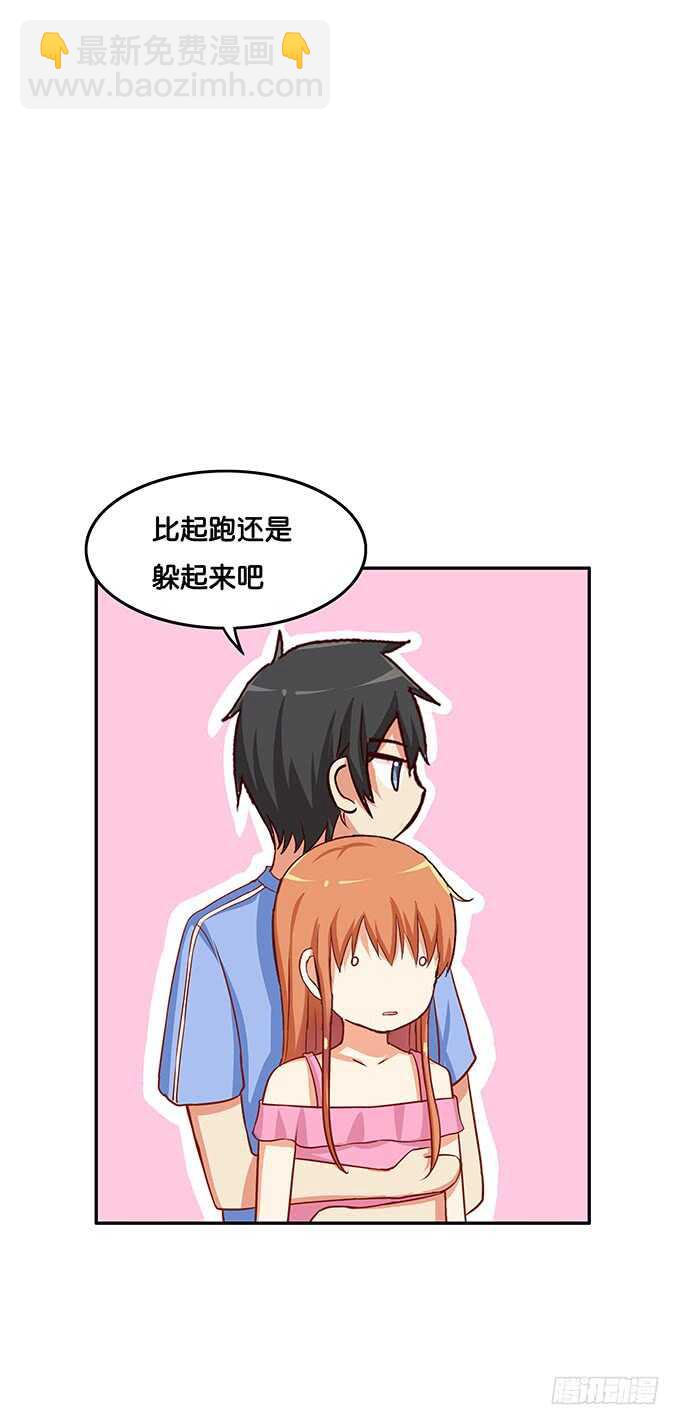你的手放哪里呢！-第137话