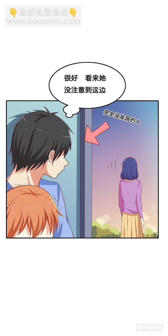 你的手放哪里呢！-第137话