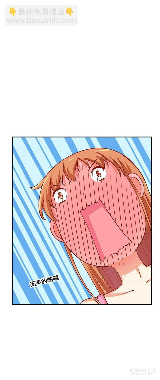 你的手放哪里呢！-第137话