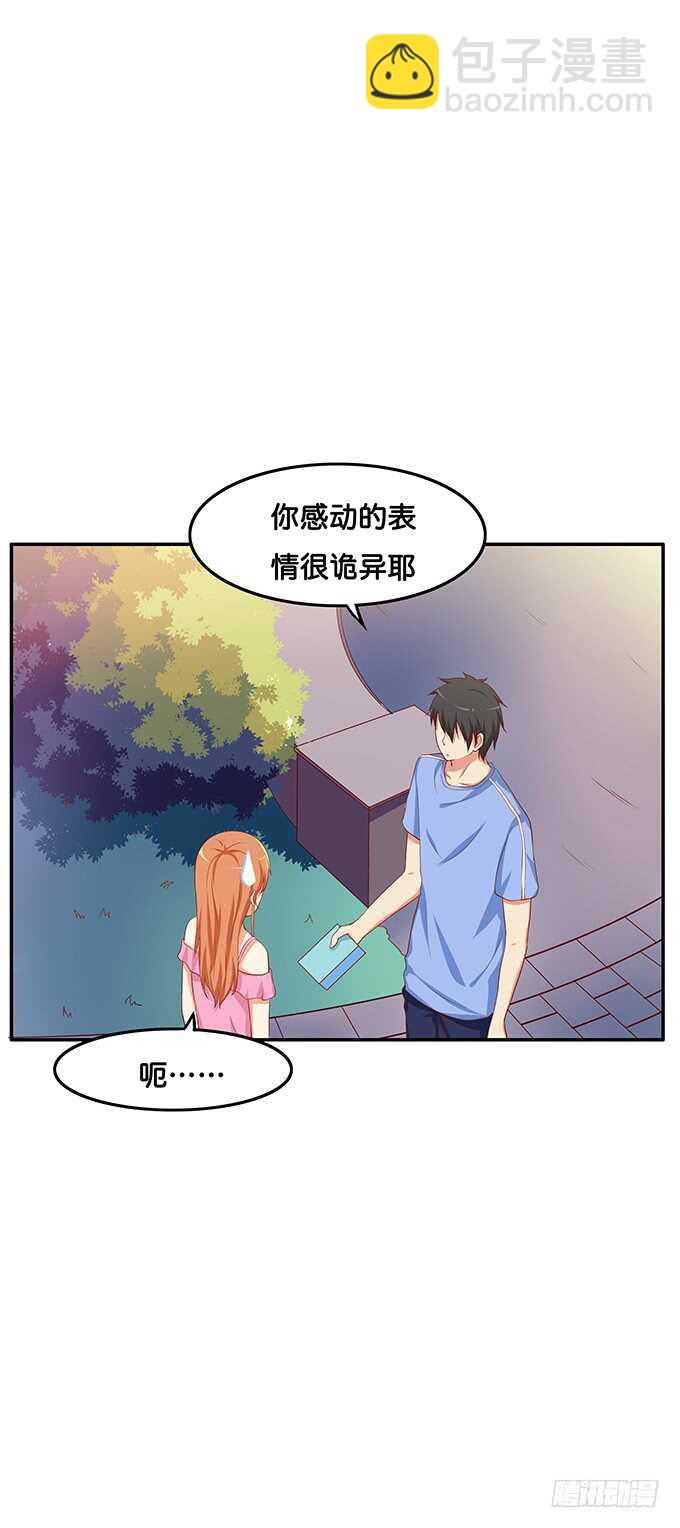 你的手放哪里呢！-第137话