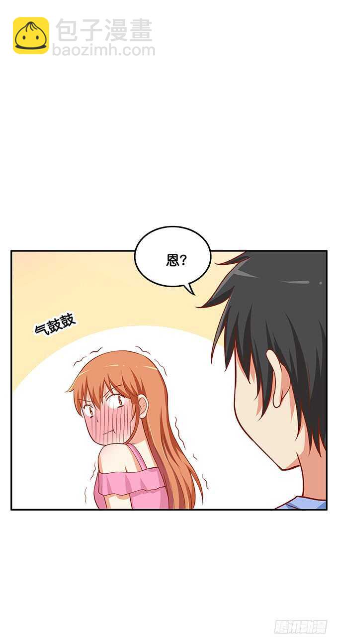 你的手放哪里呢！-第137话