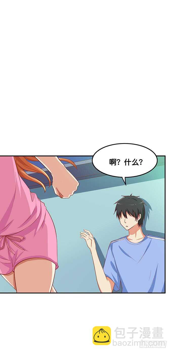 你的手放哪里呢！-第137话