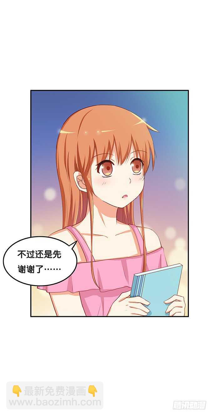 你的手放哪里呢！-第137话