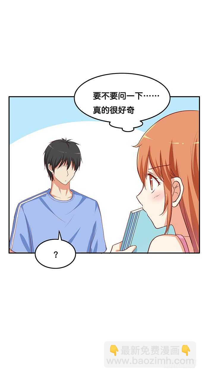 你的手放哪里呢！-第137话