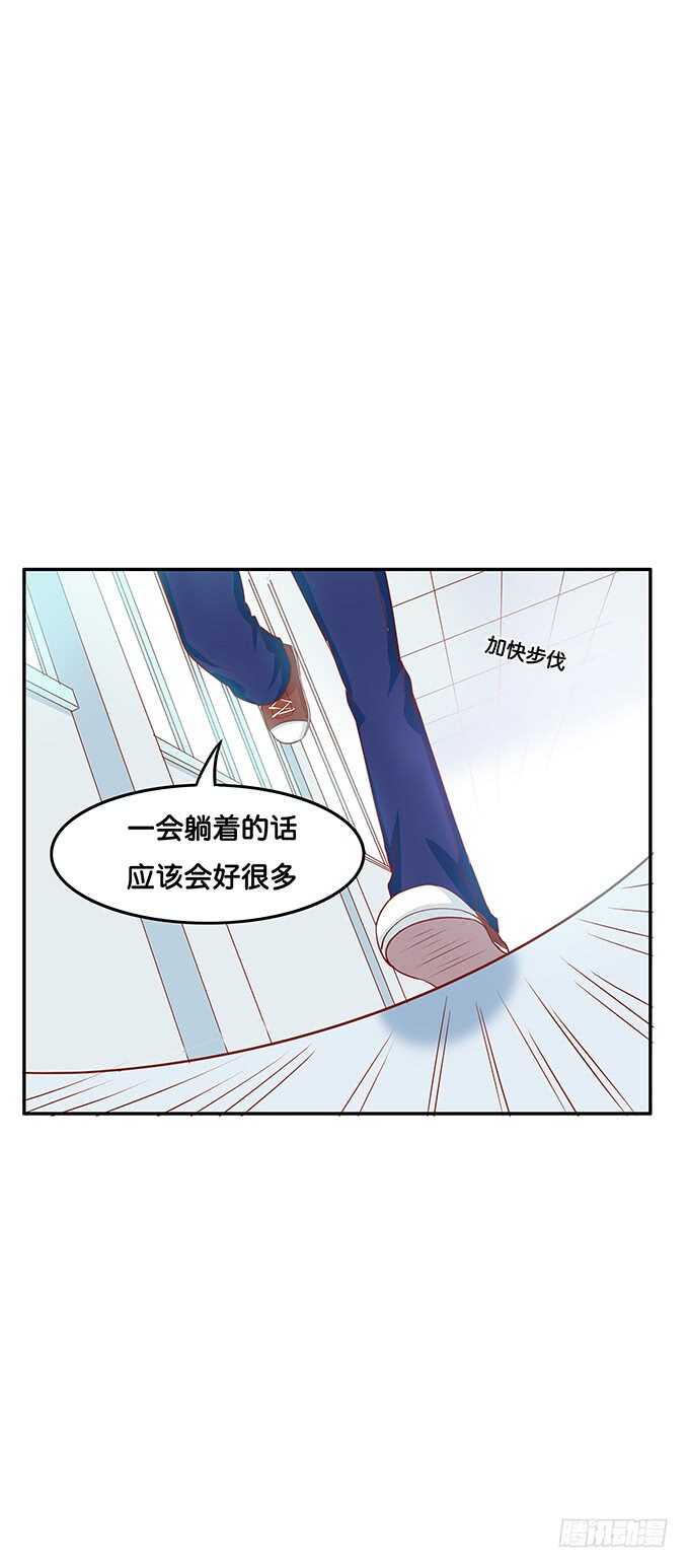 待遇是公主抱~-第139话