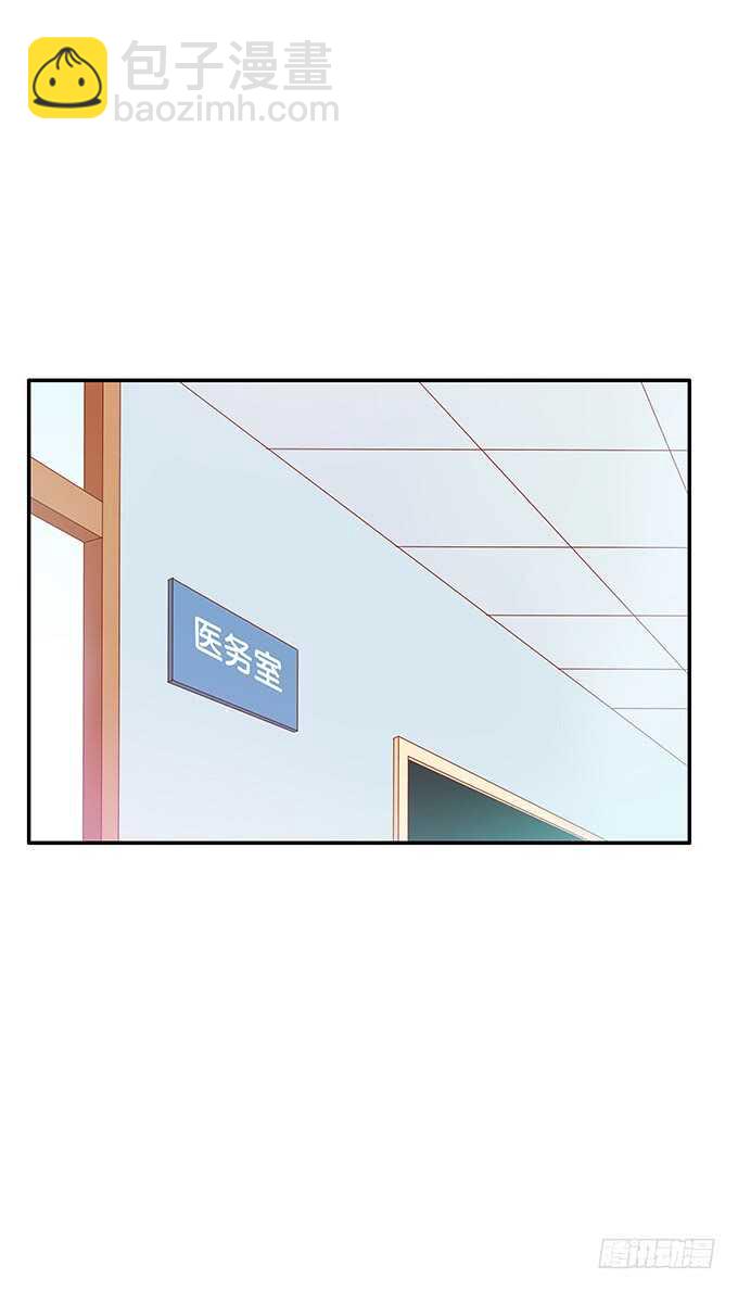 待遇是公主抱~-第139话