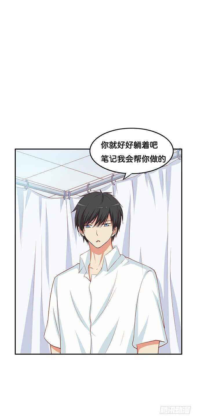待遇是公主抱~-第139话