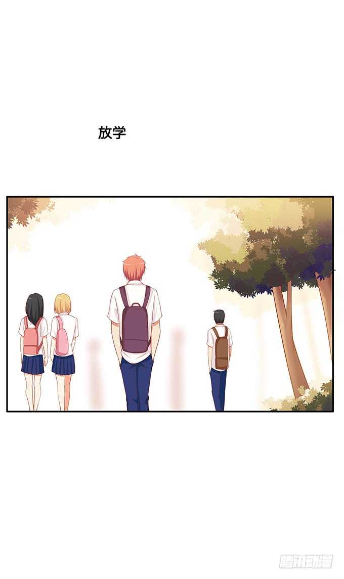 不好意思，都是我的人~-第141话