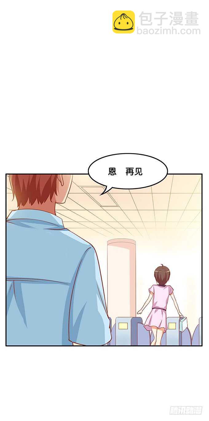 厕所的邂逅~-第143话