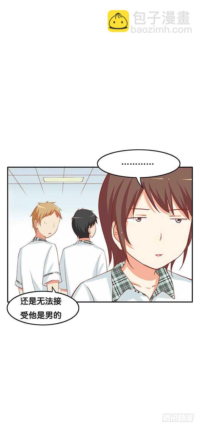 厕所的邂逅~-第143话