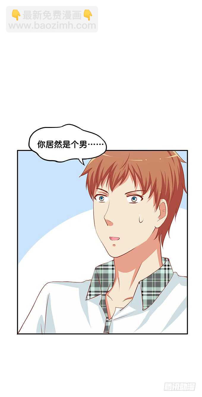 厕所的邂逅~-第143话