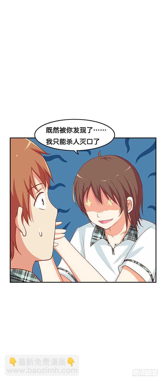 厕所的邂逅~-第143话