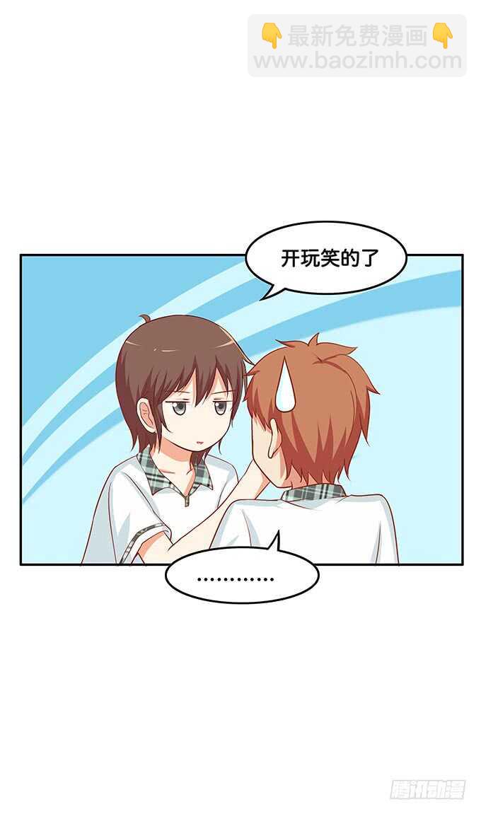 厕所的邂逅~-第143话