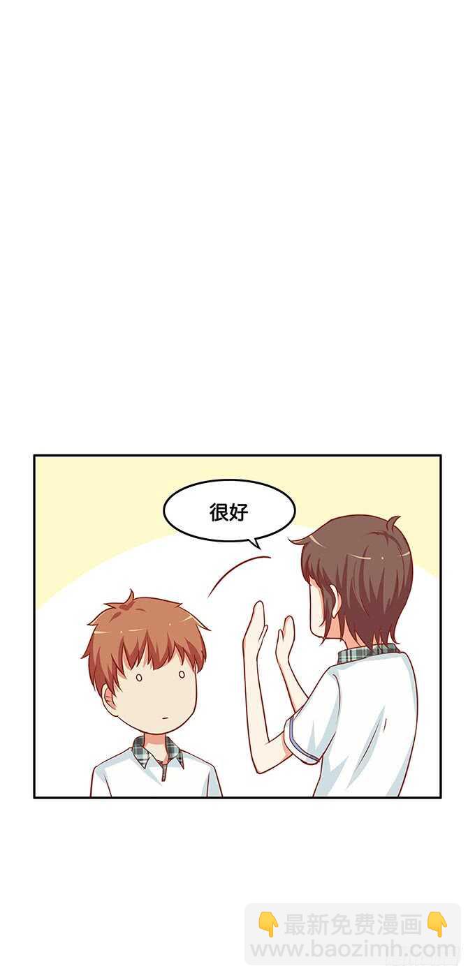 厕所的邂逅~-第143话