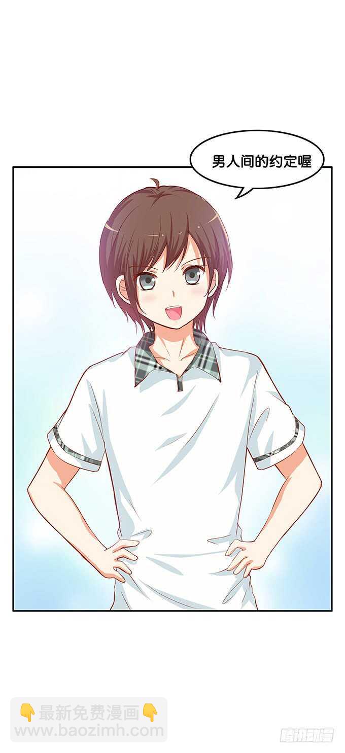 厕所的邂逅~-第143话