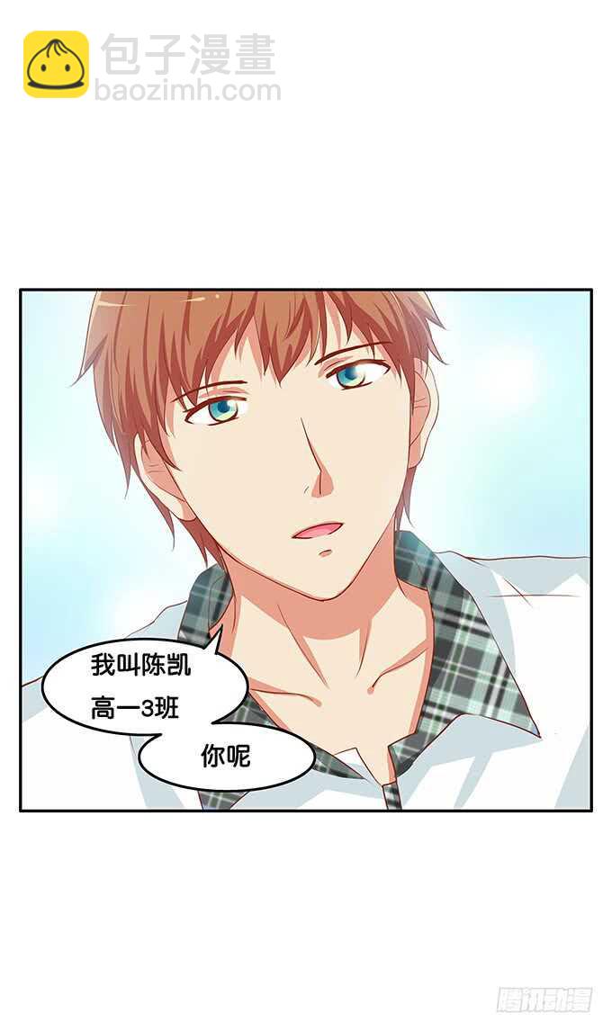 厕所的邂逅~-第143话
