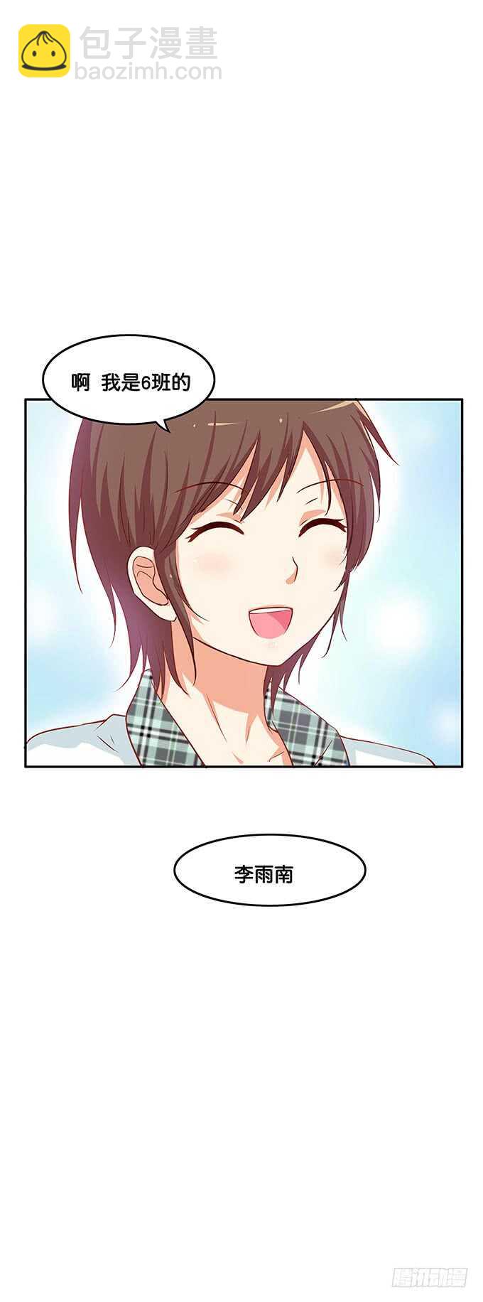 厕所的邂逅~-第143话
