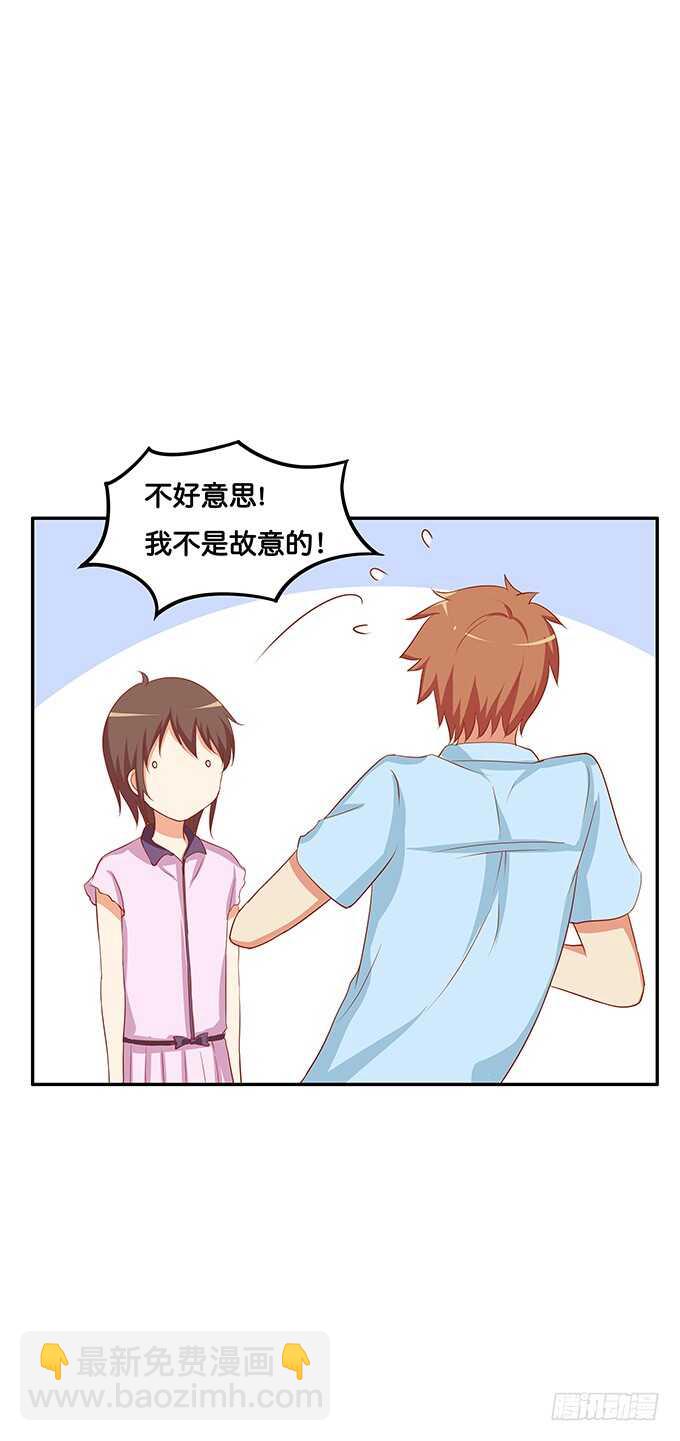 厕所的邂逅~-第143话