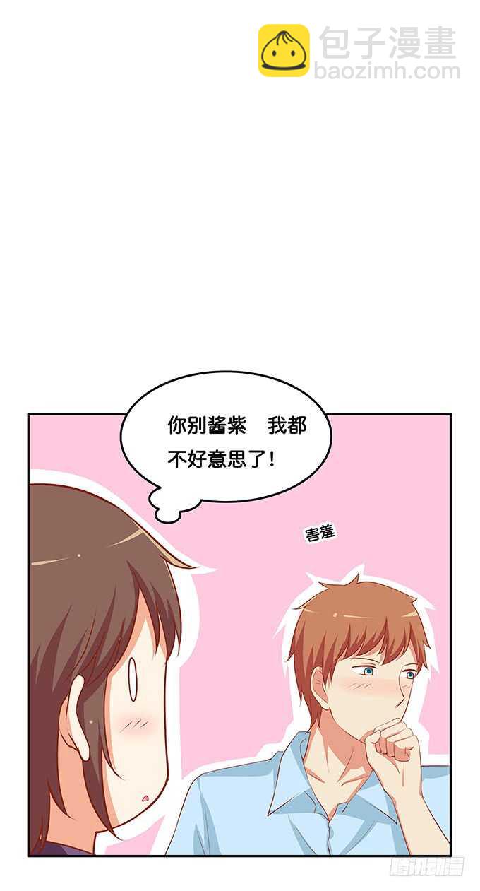 厕所的邂逅~-第143话