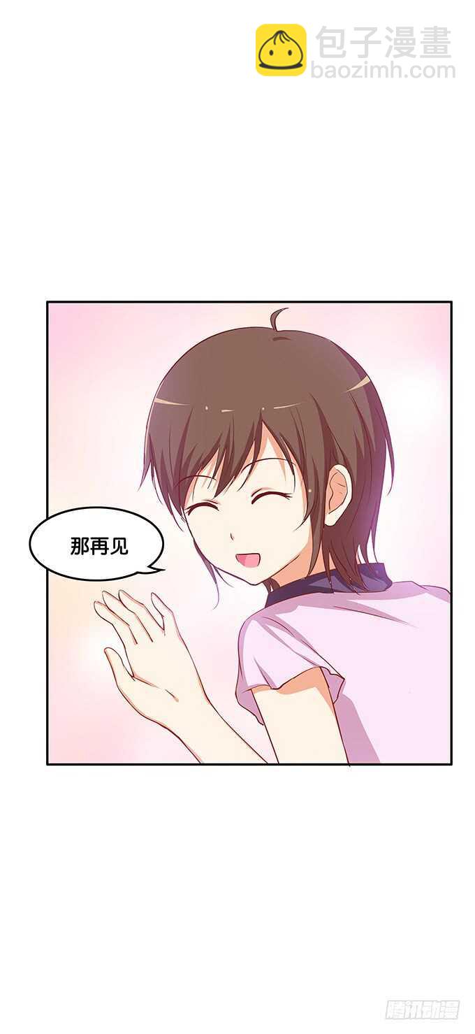 厕所的邂逅~-第143话