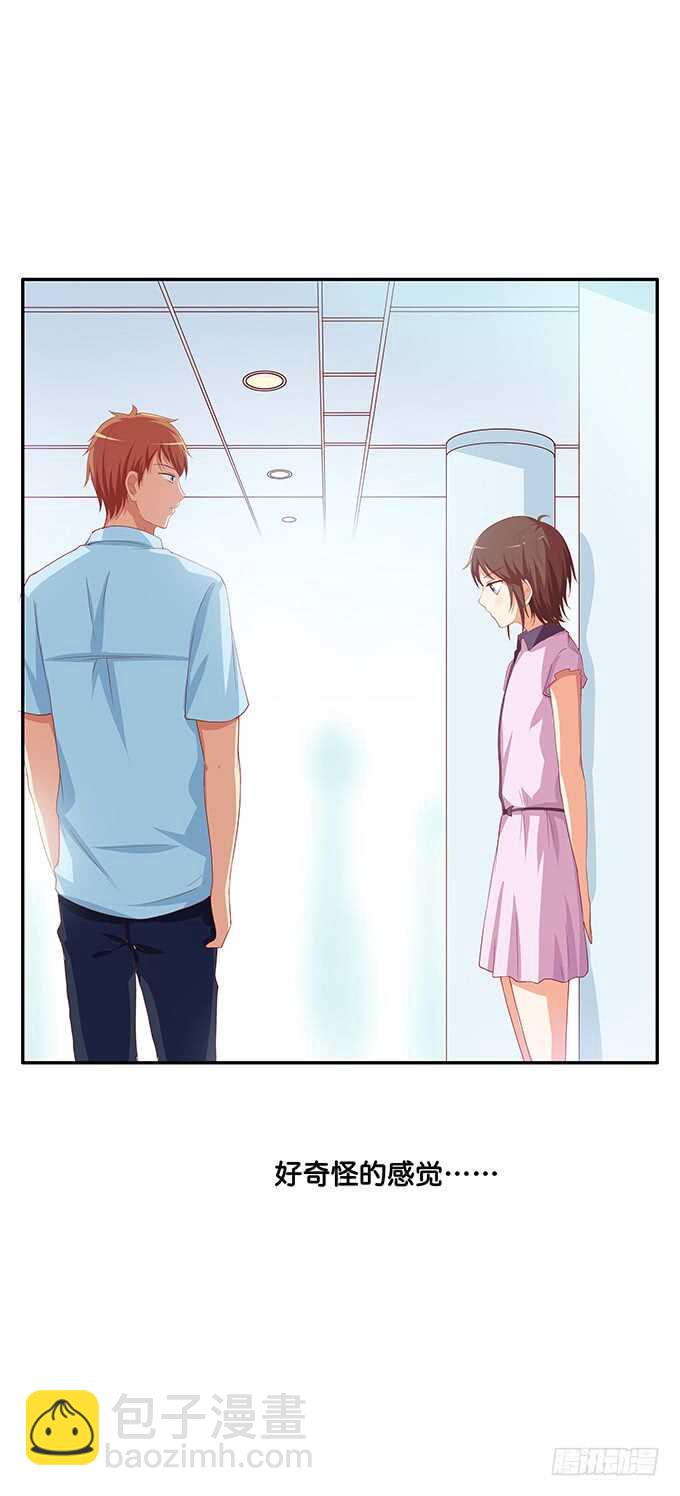 视线离不开你~-第145话