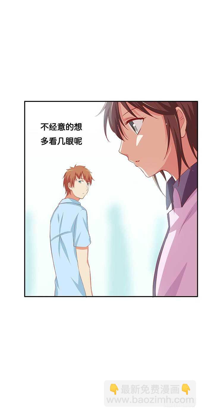 视线离不开你~-第145话