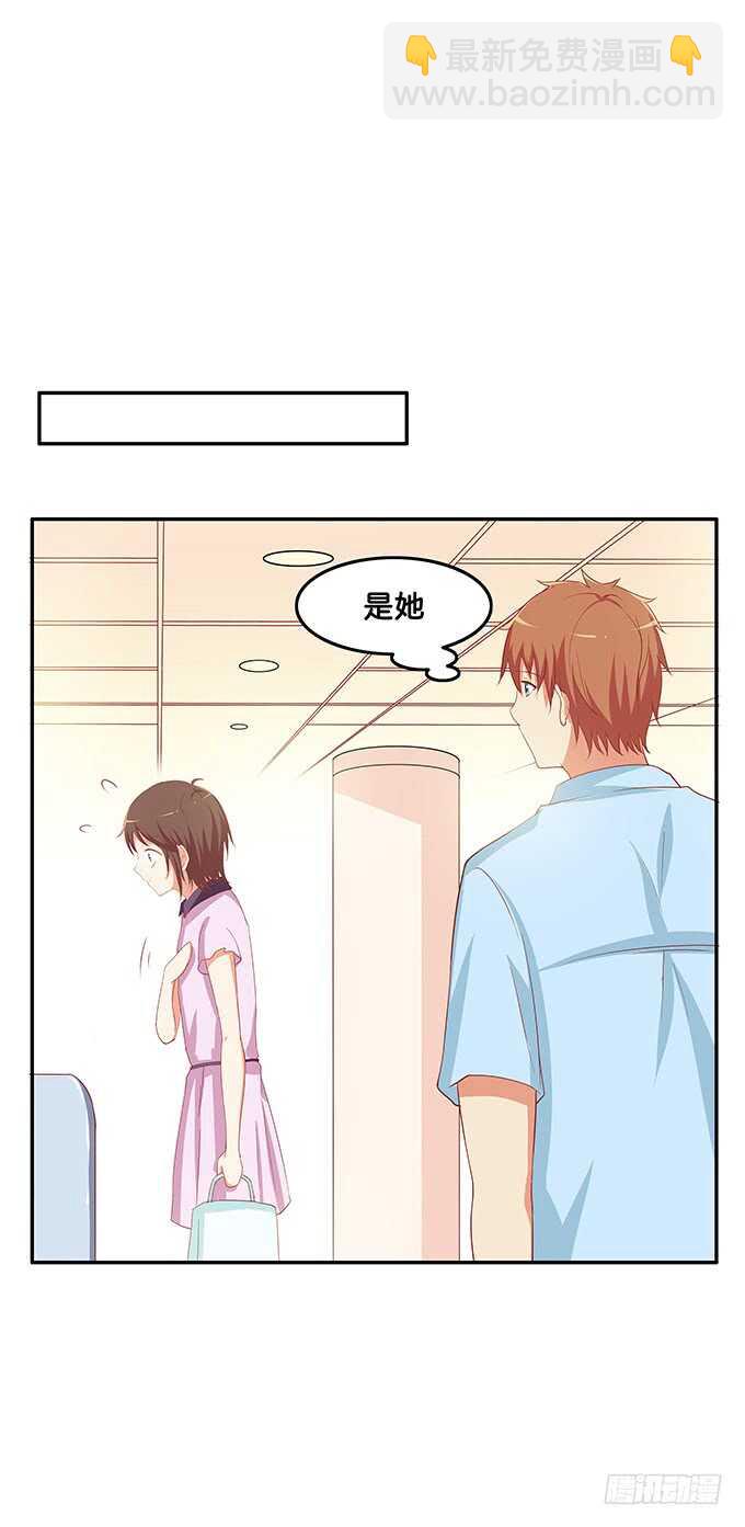 视线离不开你~-第145话