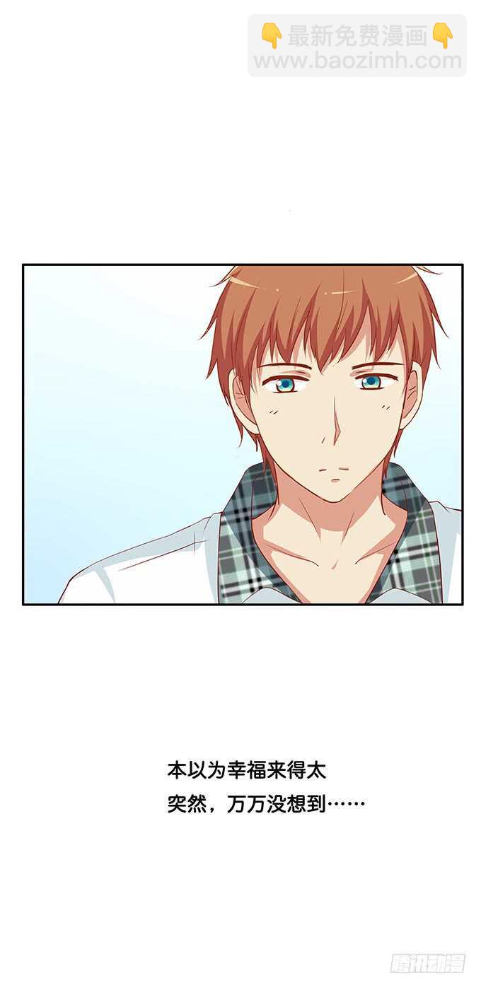 视线离不开你~-第145话