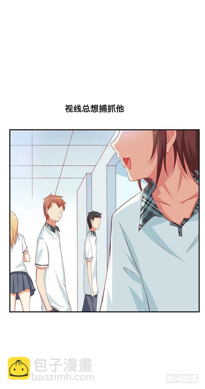 视线离不开你~-第145话