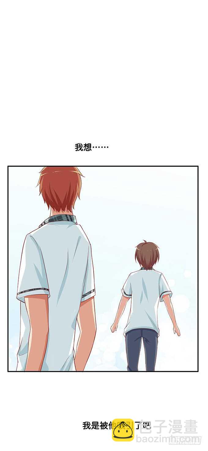 视线离不开你~-第145话