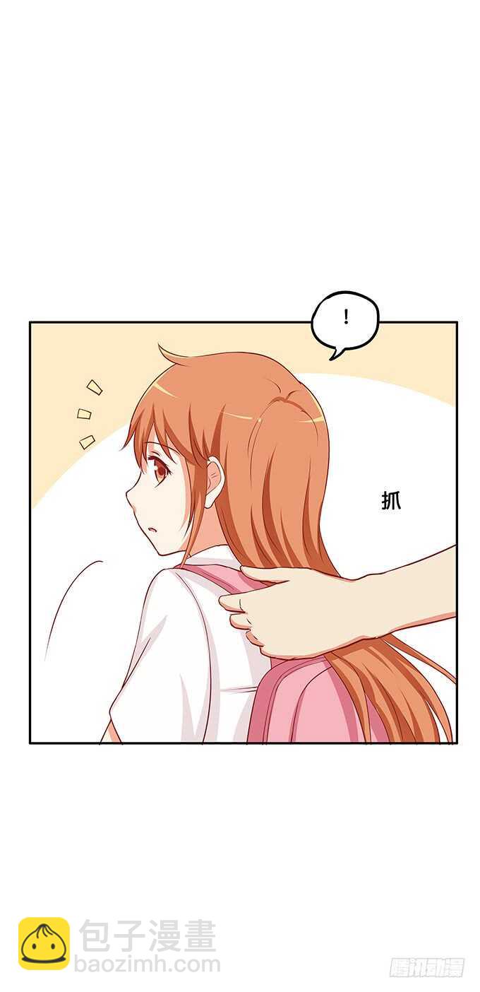 视线离不开你~-第145话