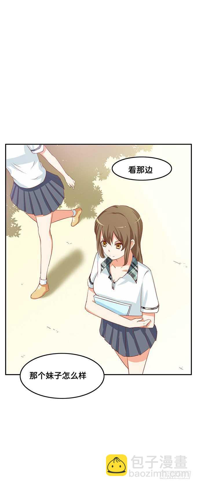 视线离不开你~-第145话