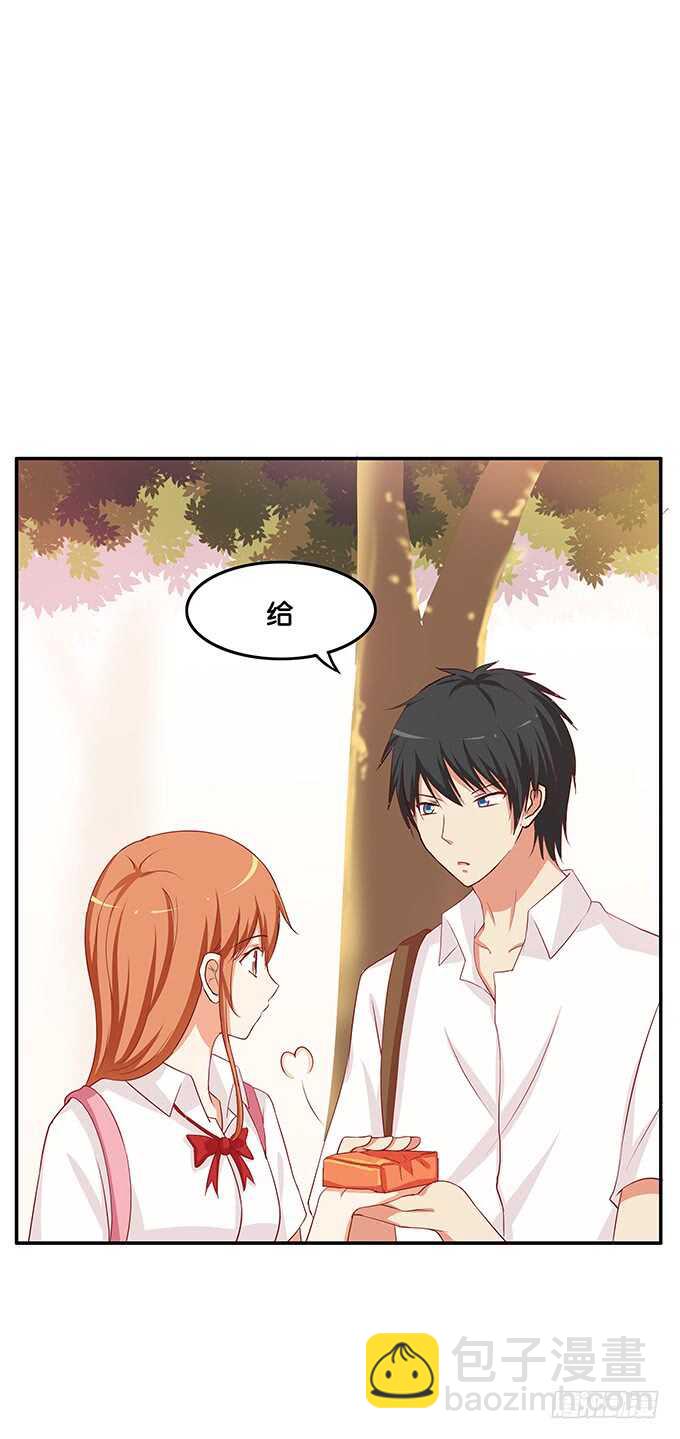 视线离不开你~-第145话