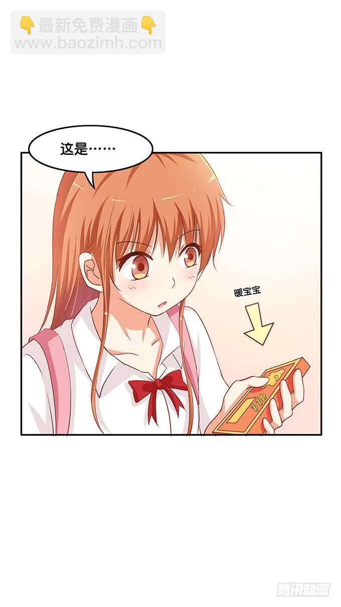 视线离不开你~-第145话