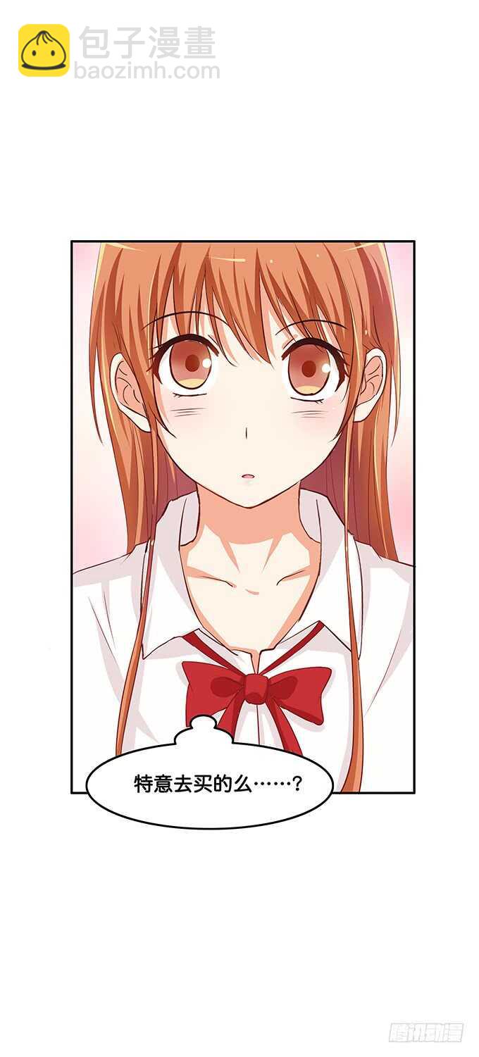 视线离不开你~-第145话