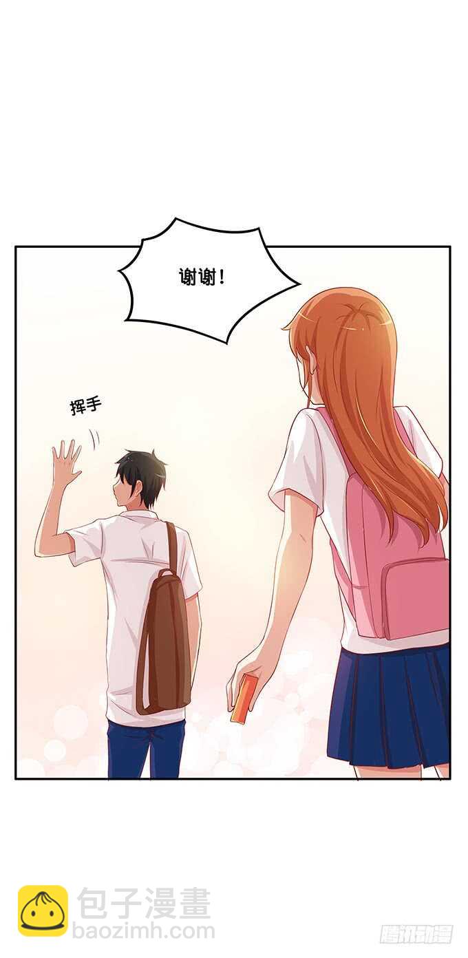 视线离不开你~-第145话