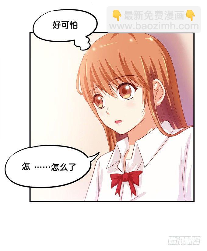 都给我滚到一边去！-第17话