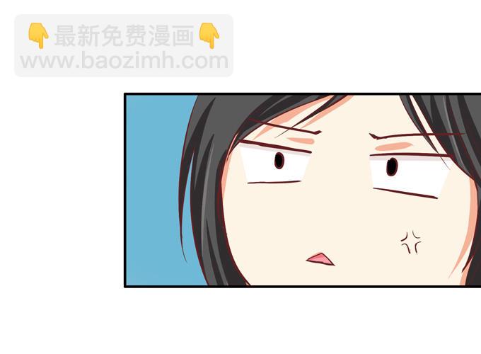 都给我滚到一边去！-第17话