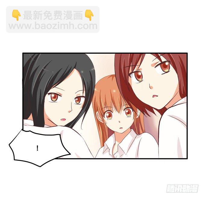 都给我滚到一边去！-第17话