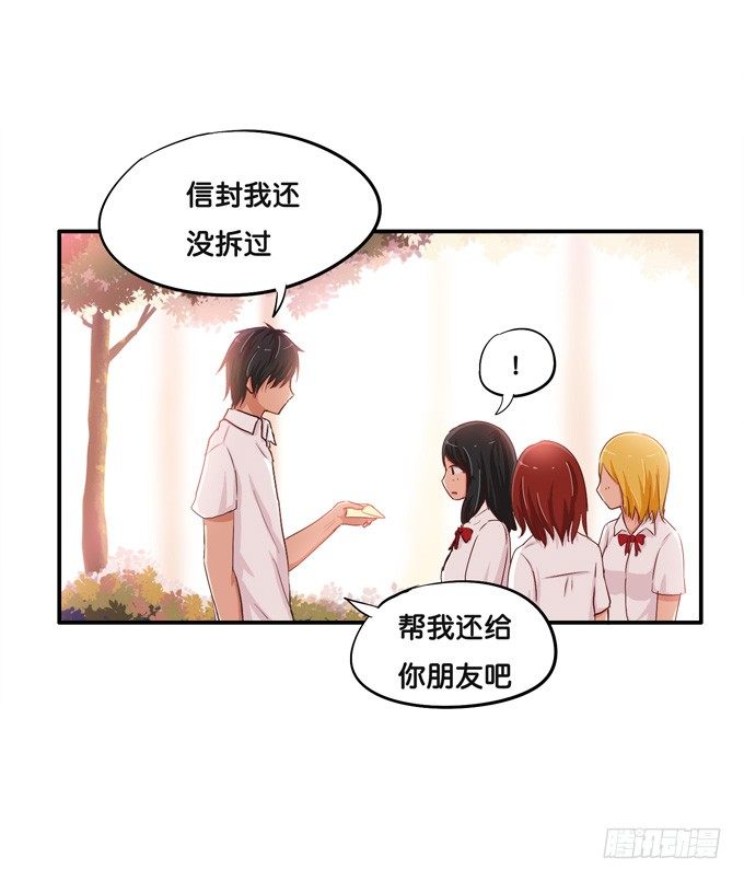 都给我滚到一边去！-第17话