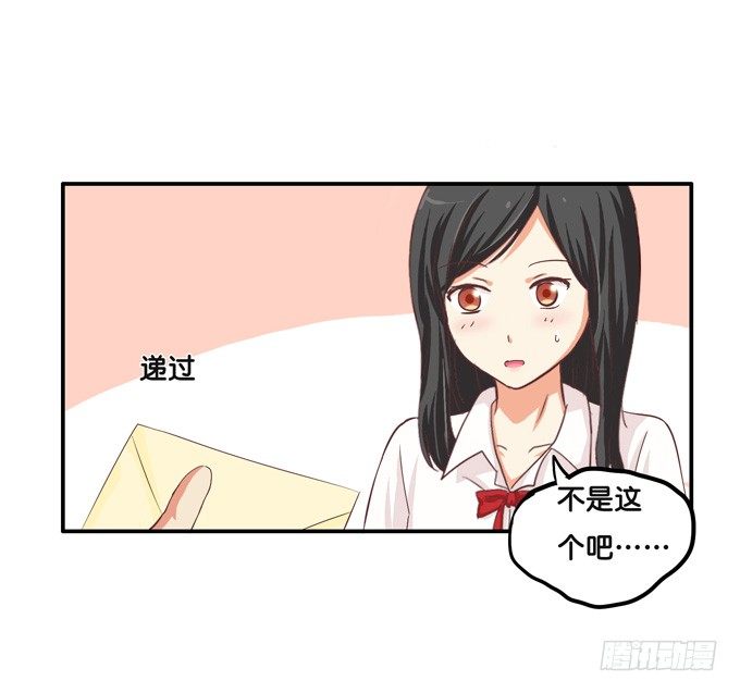 都给我滚到一边去！-第17话