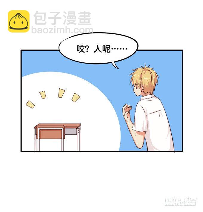 都给我滚到一边去！-第17话
