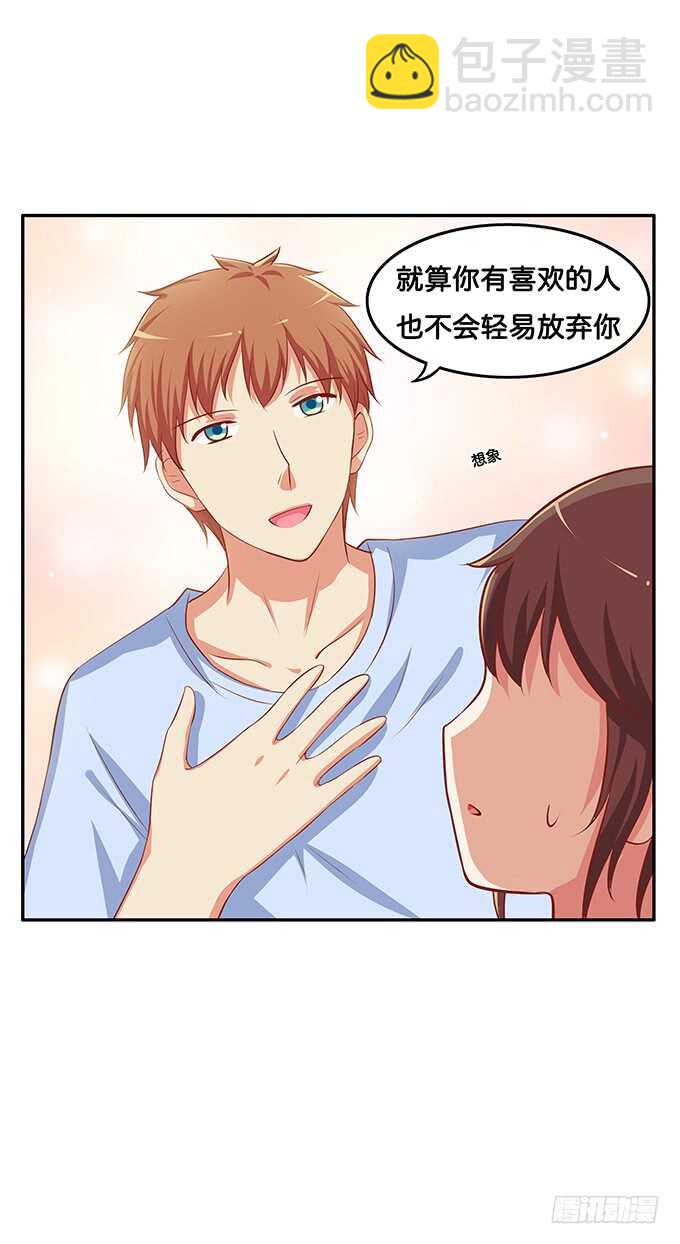 忍不住了~我来了-第147话