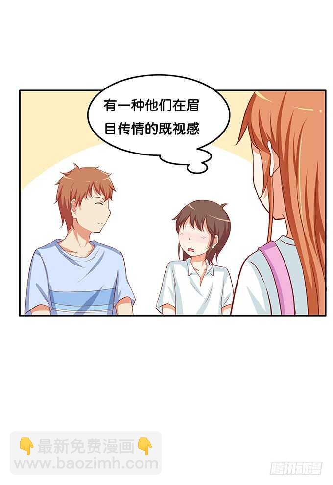 忍不住了~我来了-第147话